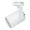 Projecteur Rail cylindrique pour lampes E27 blanc