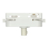Adaptateur de rail monophasé blanc